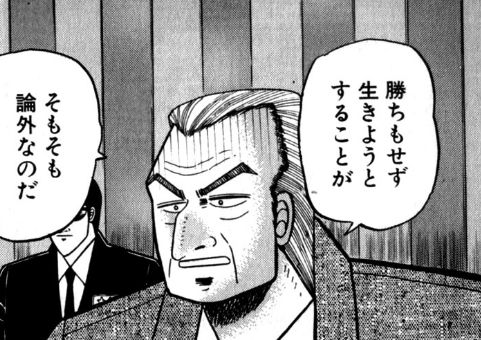 非正規 フリーターに関連した画像-01