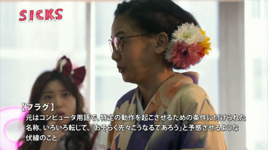 テレ東 ゲハ ネットスラングに関連した画像-23