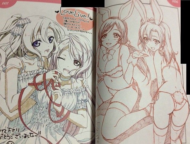 C84 ラブライブ のキャラデザやってる室田雄平さんの同人誌 絵うめえw オレ的ゲーム速報 刃 C84 ラブライブ のキャラデザやってる室田雄平さんの同人誌 絵うめえw オレ的ゲーム速報 刃