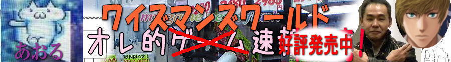 バナー