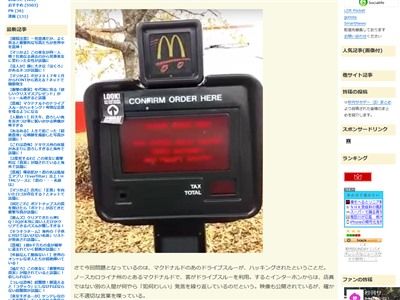 �ޥ��ɥʥ�ɡ��ɥ饤�֥��롼���ϥå��󥰡����Ф˴�Ϣ��������-02
