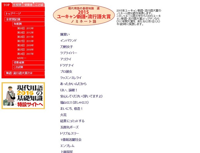 ή�Ը���ޡ�SEALDs�����ܡ���Ϻ�ݡ���֥饤�С��˴�Ϣ��������-02