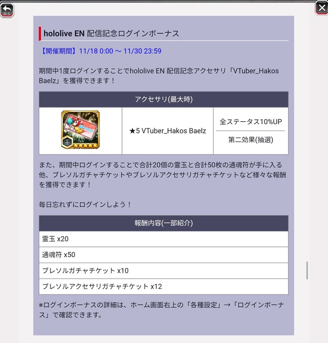 BLEACH �ۥ��饤�� ����� �֥쥽�� Vtuber �ϥ����١��륺 ��Ƚ�˴�Ϣ��������-03