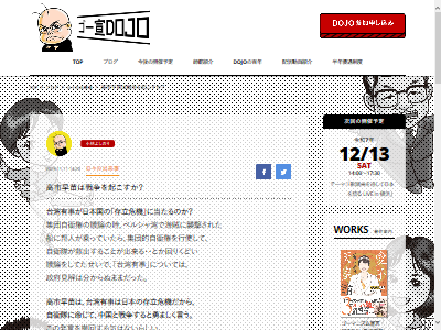 ���ѡ�ͭ����������衡���ܡ������⡡�ɱҡ�������ġ�¸Ω�������֡����Ӥ褷�Τ�˴�Ϣ��������-04