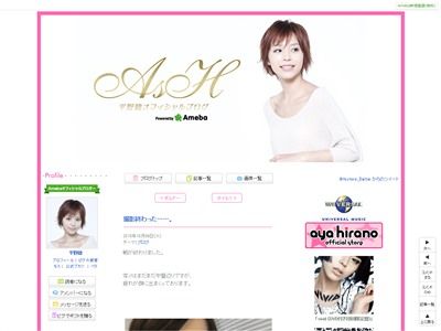 平野綾 ドラマ 荒れるに関連した画像-02