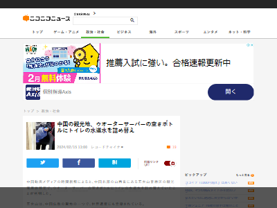 ��񡡿�ƻ�塡�����仺���ȥ���˴�Ϣ��������-02