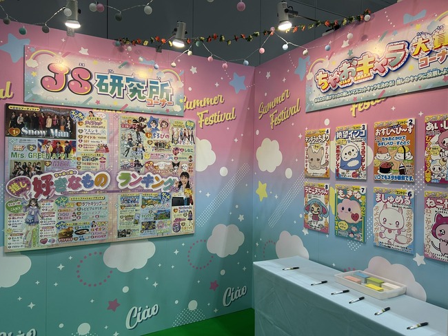 ���������������ۥ��饤�֡�VTuber���͵�����ɼ������ޥ�����Ĥڤ���˴�Ϣ��������-02