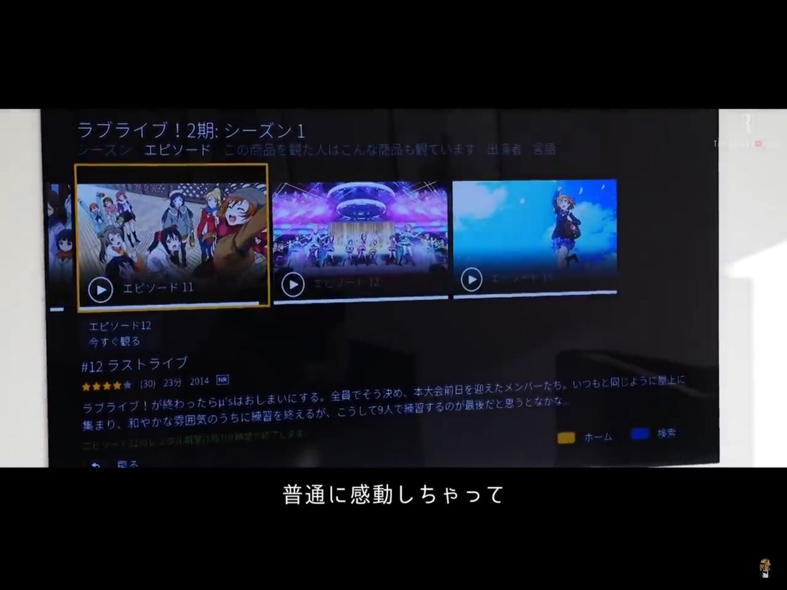 ホスト界の帝王 Roland様 ラブライバーだったことが判明wwwww推しは ちゃんwwwwwwwww Toutanのblog速報ネタ ホスト界の帝王 Roland様 ラブライバーだったことが判明wwwww推しは ちゃんwwwwwwwww Toutanのblog速報ネタ