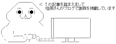 a6-1
