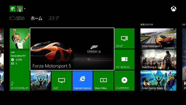 XboxOne˴Ϣ-01