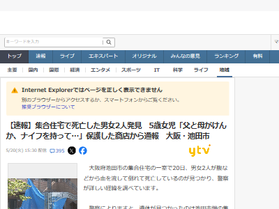 ��� ���ط��� �ʥ��� ���Ǥ� ���ͻ���˴�Ϣ��������-02