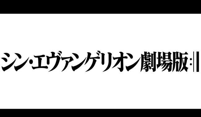シン・エヴァンゲリオン アフレコ 庵野秀明に関連した画像-01