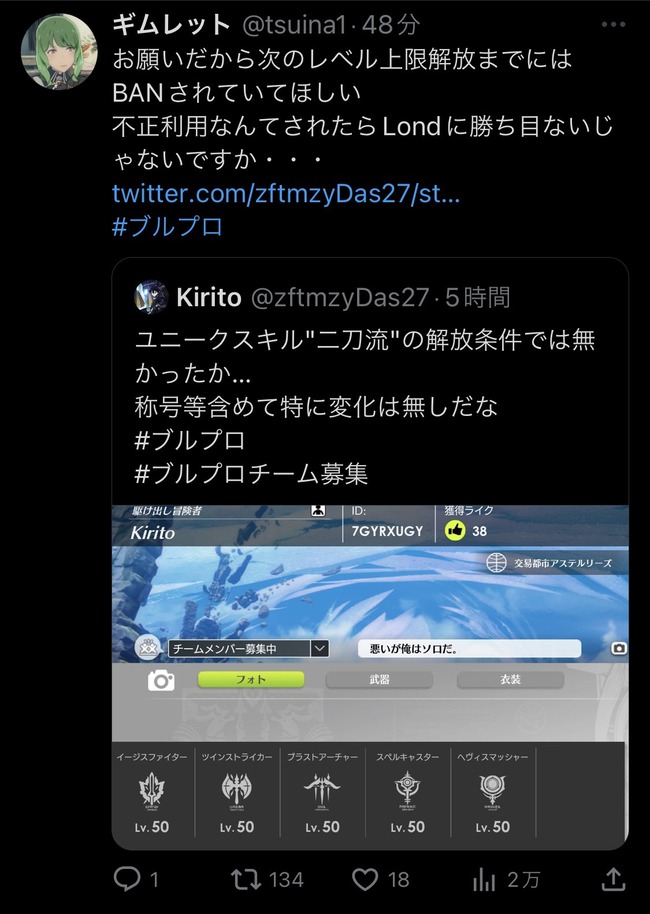 �֥롼�ץ��ȥ��� ����� ��ά ������ �����԰� Lond����ά�� ���󥹥� ��٥� �ͥ��ե��˴�Ϣ��������-02