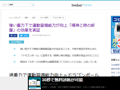 �ɥ饴��ܡ��� ���� �ȥ졼�˥� �¾� �¸� �����Ȼ��������˴�Ϣ��������-02