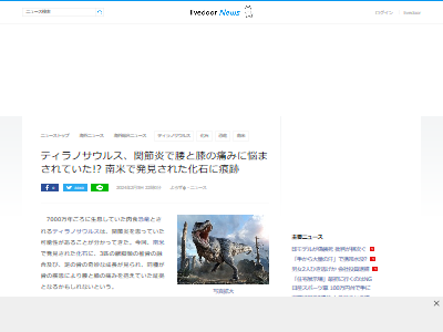 �ƥ���Υ����륹�����β���T-REX���ʡ��ա�����ɨ���ˤߡ����ˡ����С���ε���˴�Ϣ��������-02