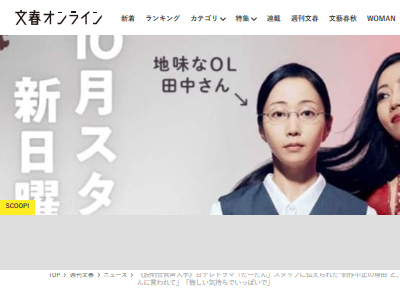 �����������椵�󡡤������󡡥ɥ�ޡ����ƥ졡������ѡ��ץ��ǥ塼�����˴�Ϣ��������-02