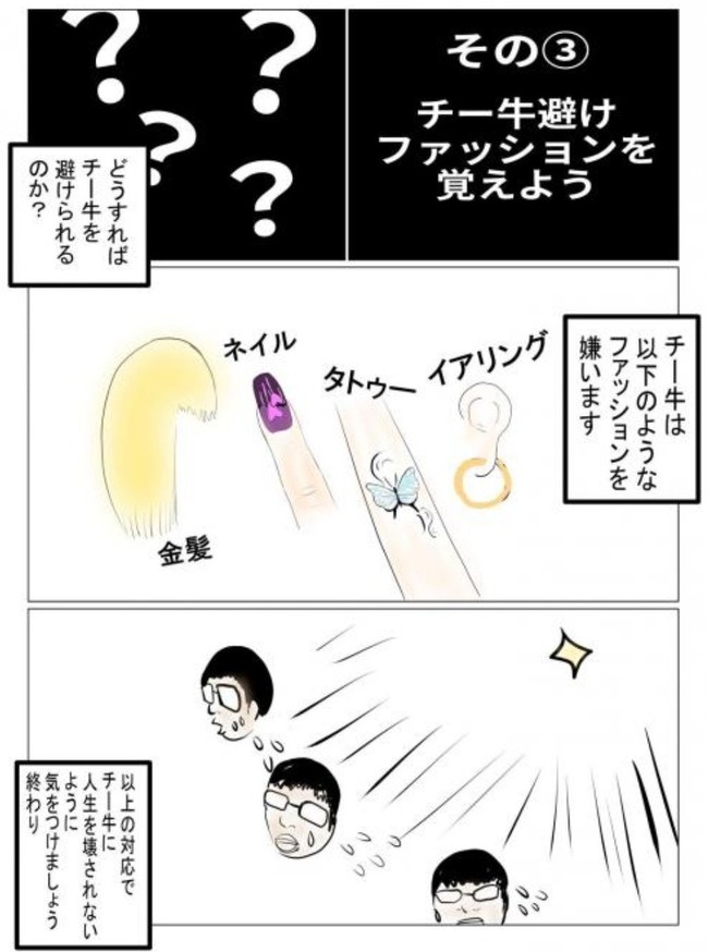 ��� �ۥ��ƥ� ������ �к� ��������˴�Ϣ��������-04