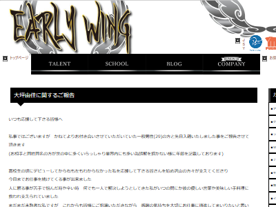 速報 声優 大坪由佳さんが結婚 気になるお相手は オレ的ゲーム速報 刃