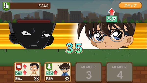 コナン が推理せずにジャンケンで事件を解決して自分だけの街をつくるゲームがヤバイwwwwwwww オレ的ゲーム速報 刃 コナン が推理せずにジャンケンで事件を解決して自分だけの街をつくるゲームがヤバイwwwwwwww オレ的ゲーム速報 刃