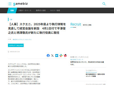 ����ľ�� �������� �߳� ������ ������� FF16 �ֻ� FF14 ����Υ쥬���� ��ĥ �ͻ��˴�Ϣ��������-02