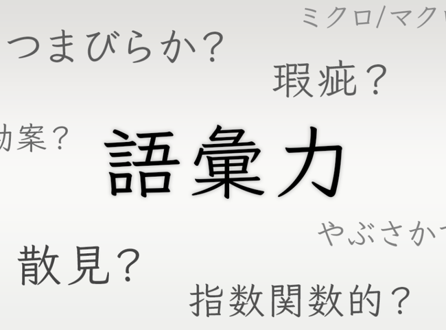 クリエイター　活動者　オタク　感想　語彙力　批評　応援に関連した画像-01