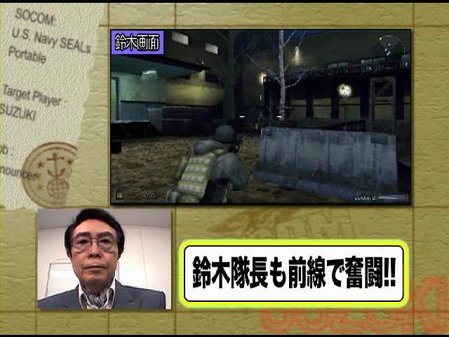 鈴木史朗1