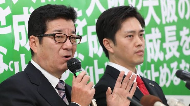 新型肺炎 コロナウイルス マスコミ 松井一郎 吉村洋文に関連した画像-01