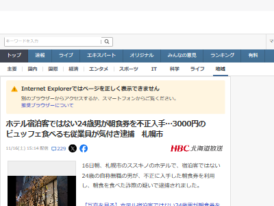 �ۥƥ롡���Ȱ������񡡵ҡ�ī����ī�������������ꡡ����������˴�Ϣ��������-02