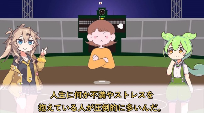 スポーツ観戦 負け犬 現実逃避 WBC ゆっくり茶番劇に関連した画像-05