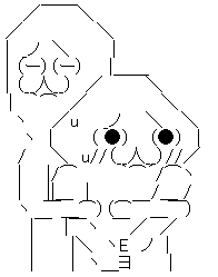 抱擁