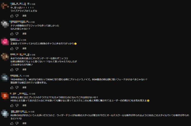 �������� �ɥ饯��3 ��ᥤ�� HD-2D ����ξ�� 3D �ݥꥴ�� PS1�˴�Ϣ��������-02