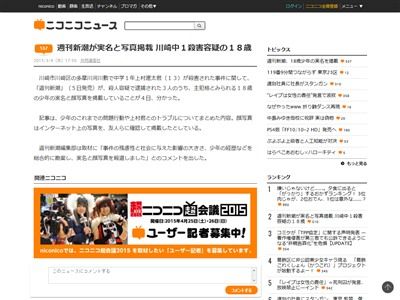 �����1��������̾��ƻ�˴�Ϣ��������-02