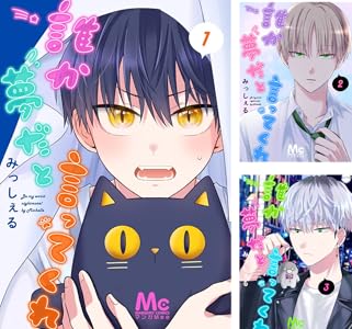 Kindle 集英社 少女漫画 アシガール 俺物語!! NANA アオハライド かくかくしかじか 君に届け 氷の城壁 に関連した画像-26