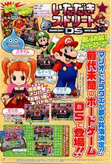 DS�Ǥ�������