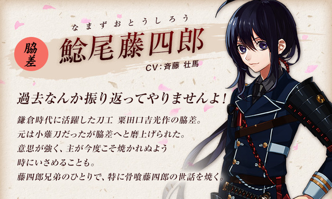 刀擬人化ゲー 刀剣乱舞 で過去に持ち主のことでトラウマを抱えてそうな刀剣男子まとめ 剣豪 刀が捗るな オレ的ゲーム速報 刃 刀擬人化ゲー 刀剣乱舞 で過去に持ち主のことでトラウマを抱えてそうな刀剣男子まとめ 剣豪 刀が捗るな オレ的ゲーム速報 刃
