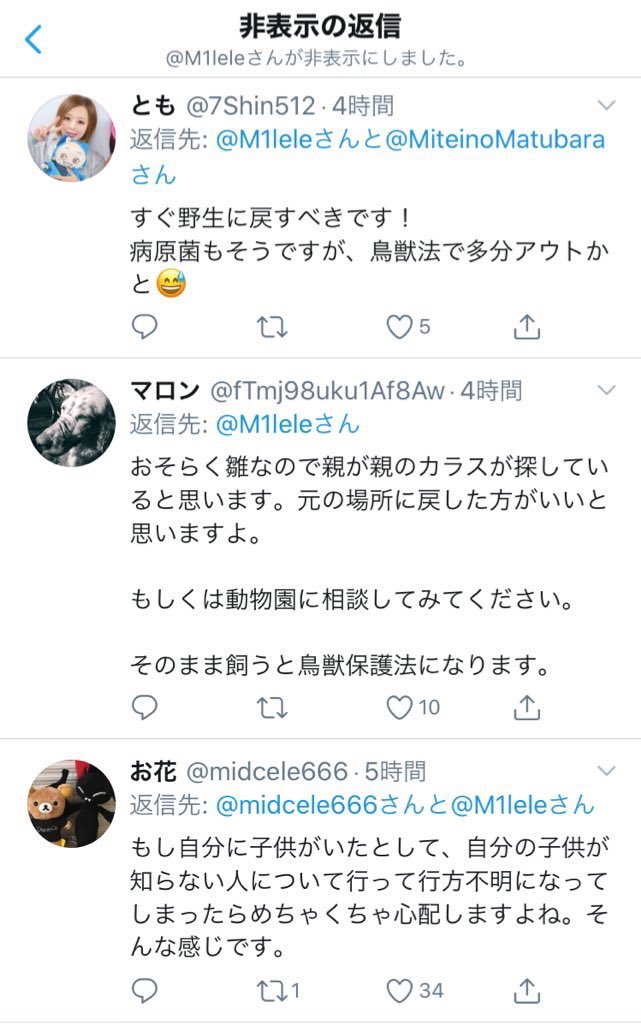 ���饹 ���� ���� Ͷ�� �ĥ��å��� �� ���˴�Ϣ��������-06