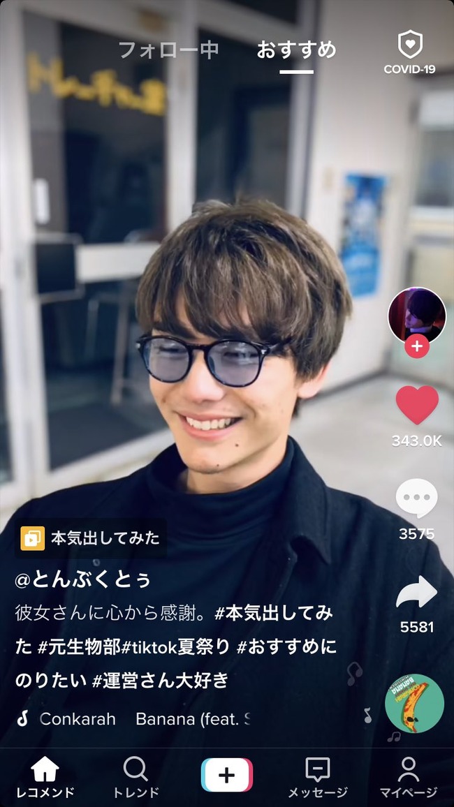 パッとしない男性に彼女が出来る 彼女が全力で改造した結果 超絶イケメンになる オレ的ゲーム速報 刃 パッとしない男性に彼女が出来る 彼女が全力で改造した結果 超絶イケメンになる オレ的ゲーム速報 刃