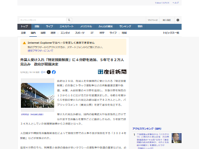 �ͼ���­������͡�82���͡����굻ǽ���١��ȥ�å���ž�ꡡ�յķ���˴�Ϣ��������-02