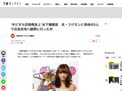 �ڲ�ͥ���ڡ����ԥ���Ź�����塡��塡�ե���󡡼���˴�Ϣ��������-02