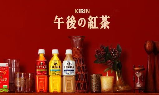 午後の紅茶 呼び方 ランキングに関連した画像-01