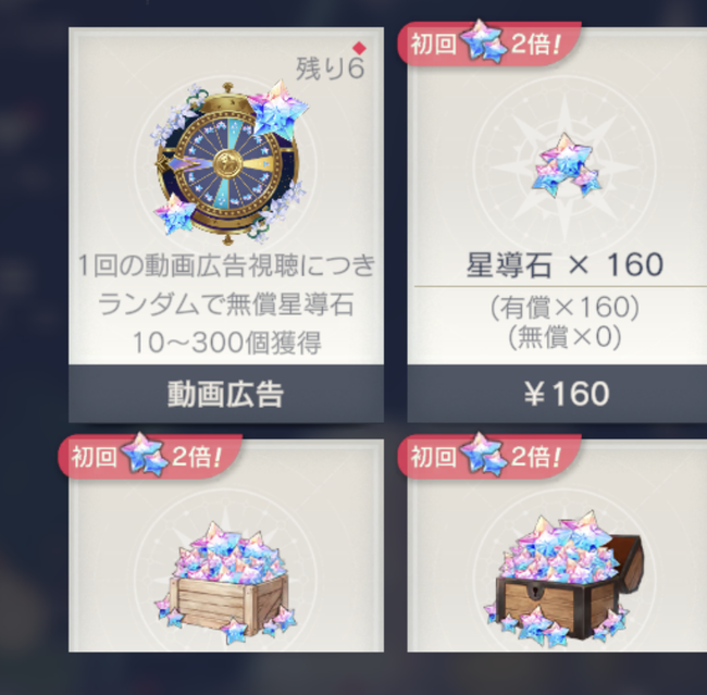 アトリエシリーズ 新作 10連ガチャ 原神 NIKKE ライザ レスレリアーナのアトリエ ソシャゲ 最低保証 リセマラ 完凸 天井 9万 に関連した画像-03