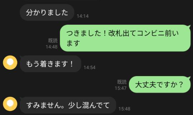 マッチングアプリ　マチアプ　男性　女性　逃げられる　花火大会　デート　に関連した画像-01