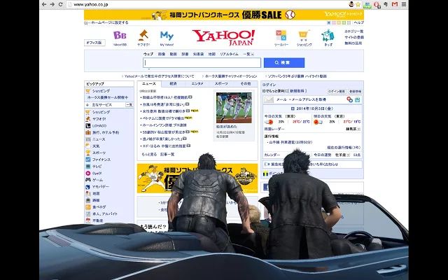 FF15 コラに関連した画像-06