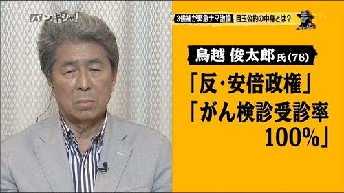 聞く耳に関連した画像-01