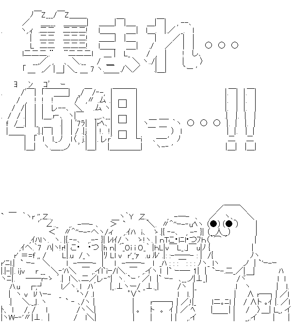 aa954444