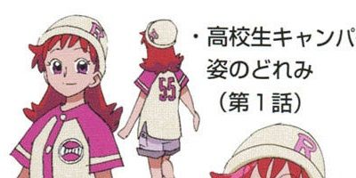 どれみ