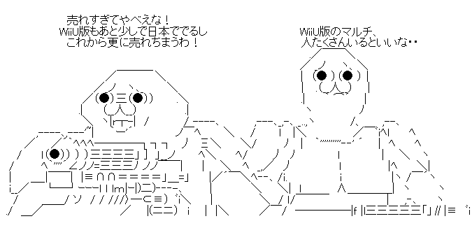 gtrshrdj