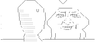 やる夫 やらない夫