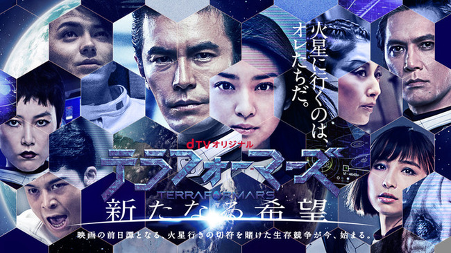 news_header_terrafotv_visual