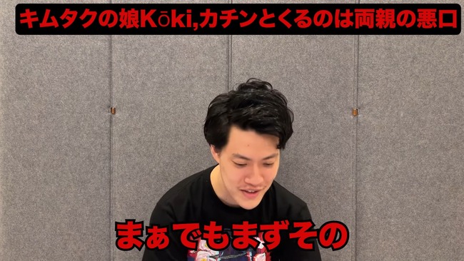 ���� ���ॿ�� ̼ koki �ǥ��� 1�ͻ��ݤ˴�Ϣ��������-08